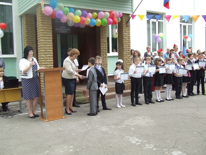 Последний звонок