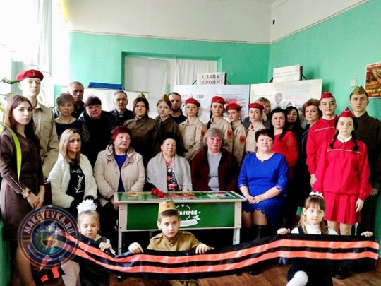Парта Героя Парта Героя.