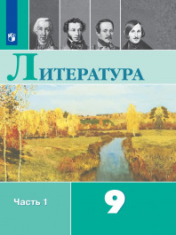 История России